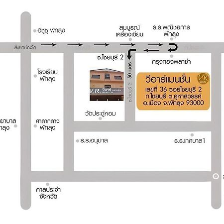 V.R.Mansion Hotel Phatthalung Esterno foto